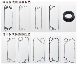 板式換熱器膠墊出現(xiàn)老化現(xiàn)象該怎么辦？